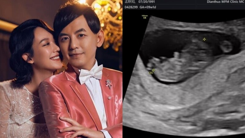 孟耿如懷孕啦!49歲黃子佼升格當爸,曝寶寶超音波照宣布喜訊