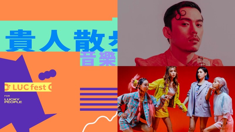 2021台南貴人散步音樂節百組歌手陣容太狂!連續四天節目時間表快筆記