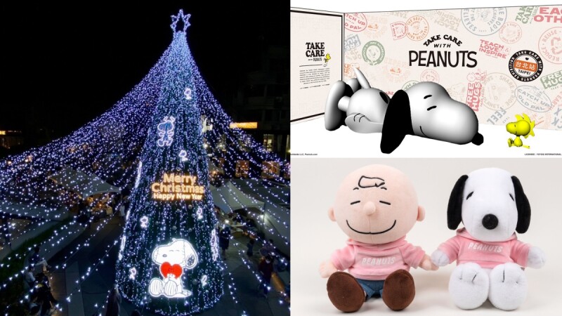 PEANUTS花生漫畫關愛巡迴展全台北中南免費入場,史努比聖誕樹、公益限量玩偶周邊一次看