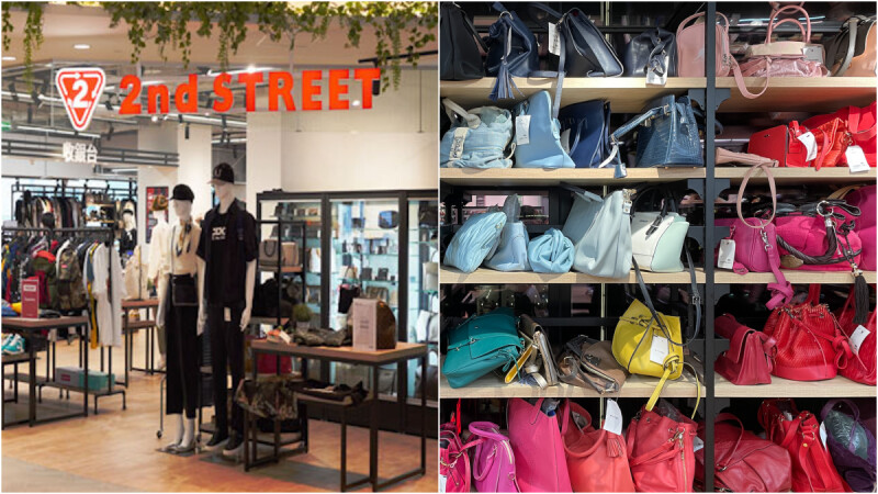 日本2nd Street二手服飾專賣店什麼都有！香奈兒古董包到潮流運動鞋等你來挖寶