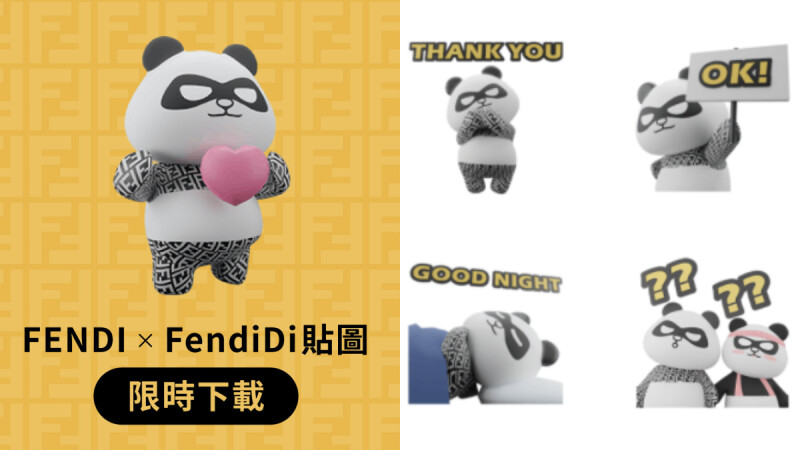 Fendi台灣官方Line帳號正式開通， FendiDi熊貓動態貼圖限時免費下載