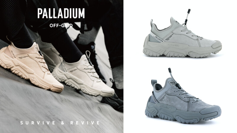 Palladium Off-Grid厚底鞋秋冬新色仙氣滿點，快速綁帶設計一手就能輕鬆穿脫