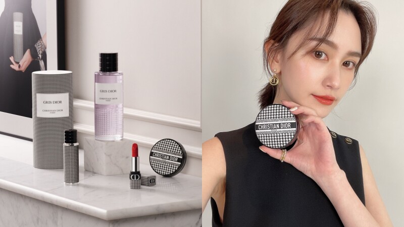 Dior 2022經典千鳥格紋限量系列：氣墊、唇膏、香氛世家換上復刻新裝！
