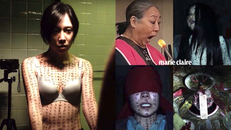 《咒》台灣最恐怖電影Netflix7月全球上線!劇情角色介紹,滿身經文求保庇、誤闖邪教禁地嚇到腿軟,沈浸式體驗詛咒!
