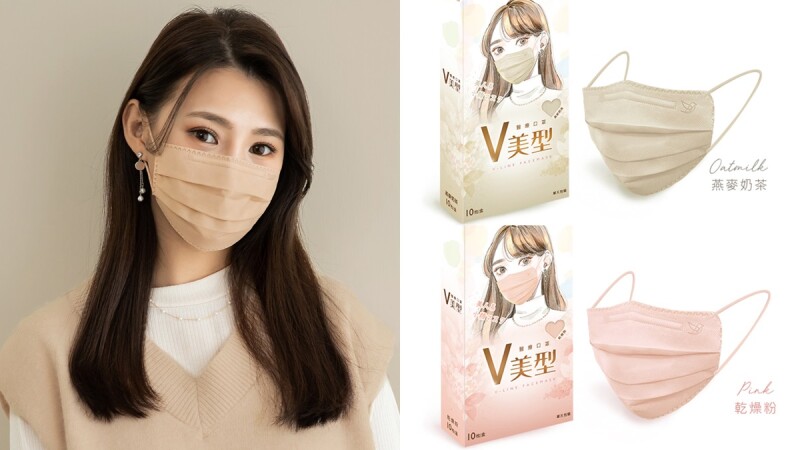 幸福物語推出「V美型醫療口罩」！顯瘦小顏視覺，燕麥奶茶、乾燥粉6款莫蘭迪色