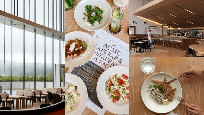 ACME菜單推薦!新店進駐士林北藝中心,200坪戶外花園俯瞰劍潭夜景