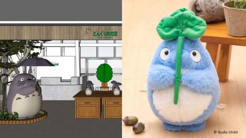 橡子共和國高雄一號店來了!龍貓4/28萌萌進駐漢神巨蛋,限定商品搶先公開