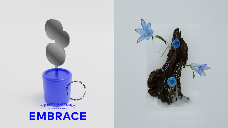 透過花卉藝術創作傳遞滋養生命元素的自然之美—「Temperature Studio溫度物所2022 EMBRACE擁抱 植物互動展」