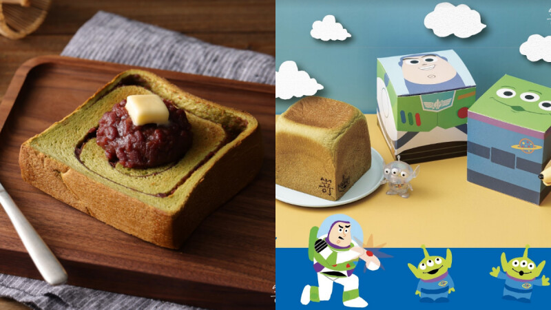 《嵜本SAKImoto Bakery》推出玩具總動員聯名新口味！還有三眼怪、巴斯光年超萌包裝