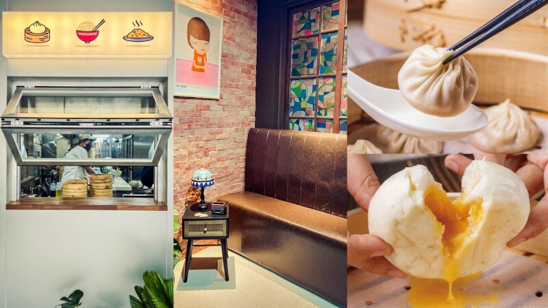 古北饕旗艦店菜單推薦TOP8!老宅再造的文青小籠湯包店,體驗老菜新滋味