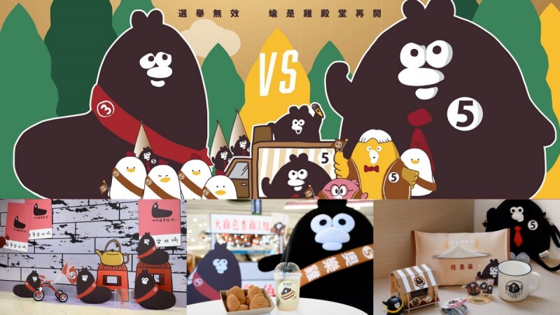 奧樂雞5週年全民選拔賽前進高雄夢時代！蛞蝓雞周邊＆打卡亮點懶人包