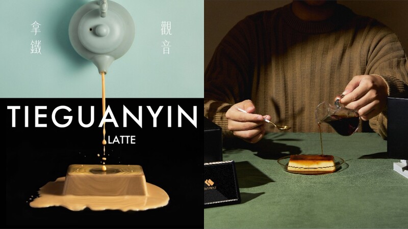 台南布丁界愛馬仕《紅磚布丁》推秋季新口味「觀音拿鐵布丁」!柔嫩高級口感8/22開放預購