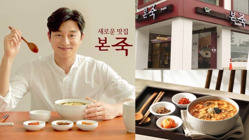 韓國超夯「本粥Bonjuk」菜單5大必吃推薦!台灣首店三大亮點公開