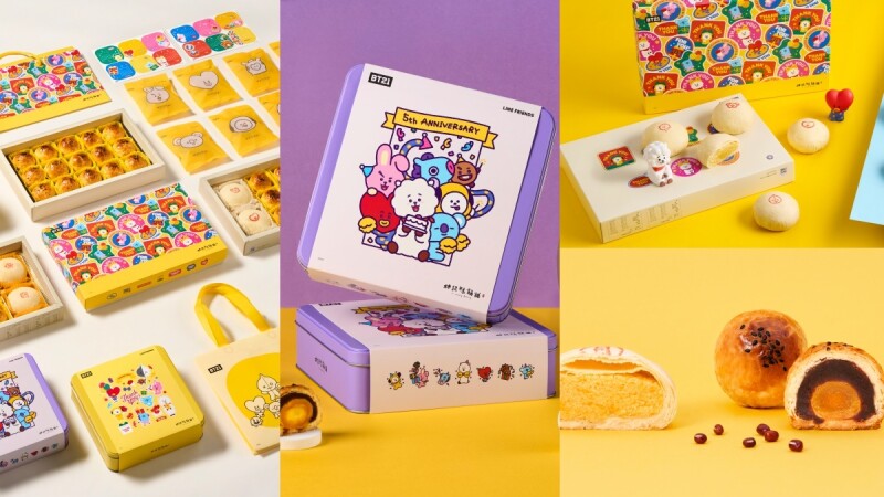 此生必吃蛋黃酥!林記糕餅舖X BT21推5款超萌端午禮盒,綠豆椪、老婆餅通通有
