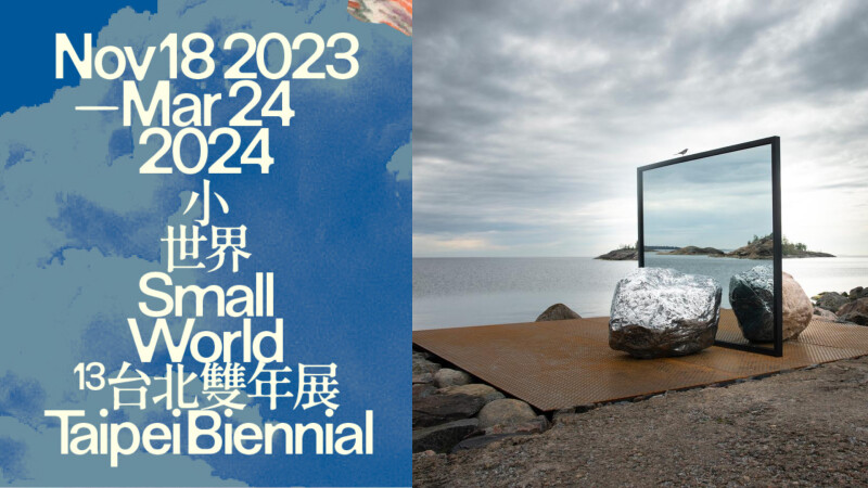 2023年壓軸展覽揭幕！關於《台北雙年展》以及藝術迷必須知道的「全球10大雙年展」特蒐