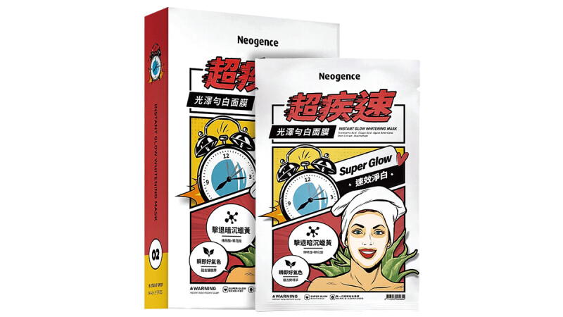 霓淨思 超疾速光澤勻白面膜