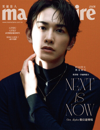 町田啟太-封面A