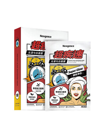 町田啟太-封面B