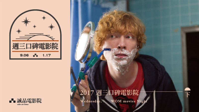 11部口碑電影重現大螢幕!《末日列車》、《單身動物園》鉅作全上榜!