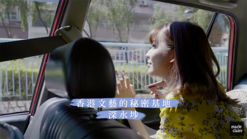 香港文藝的秘密基地:深水埗|EP3