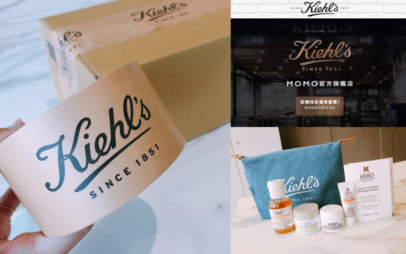 Kiehl’s契爾氏進駐momo購物網,呼應【Made Better計劃】推出零汙染購物體驗,包裝通通可回收,還有特製紙膠帶還有特製紙膠帶、尺寸明星商品!