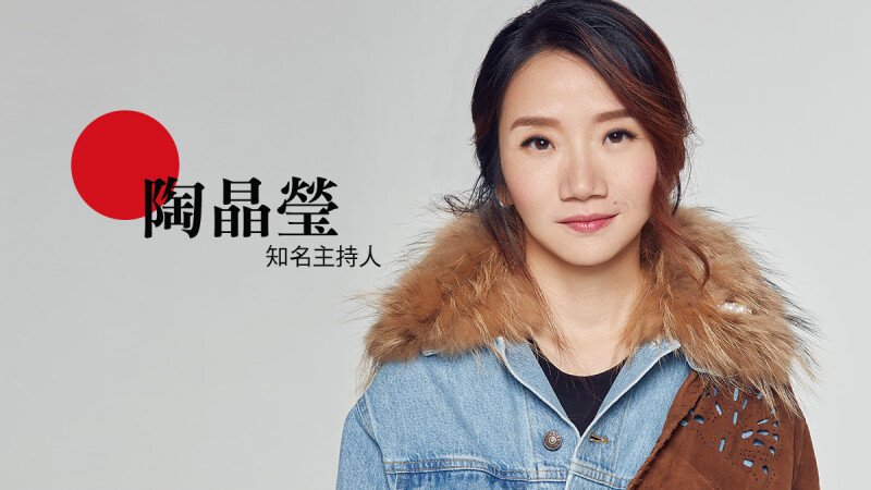 如何取得工作跟家庭的平衡,是每一位職業婦女重要的課題