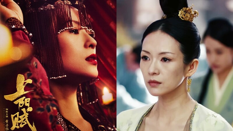 《上陽賦》 章子怡首部電視劇!集結楊佑寧、于和偉、趙雅芝、惠英紅...實力派演員, 一定要追起來