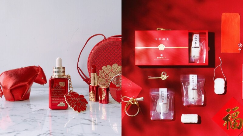 2021新年限定保養品最完整19品牌推薦!喜氣紅與開運金瓶身,點亮肌膚一整年好氣色