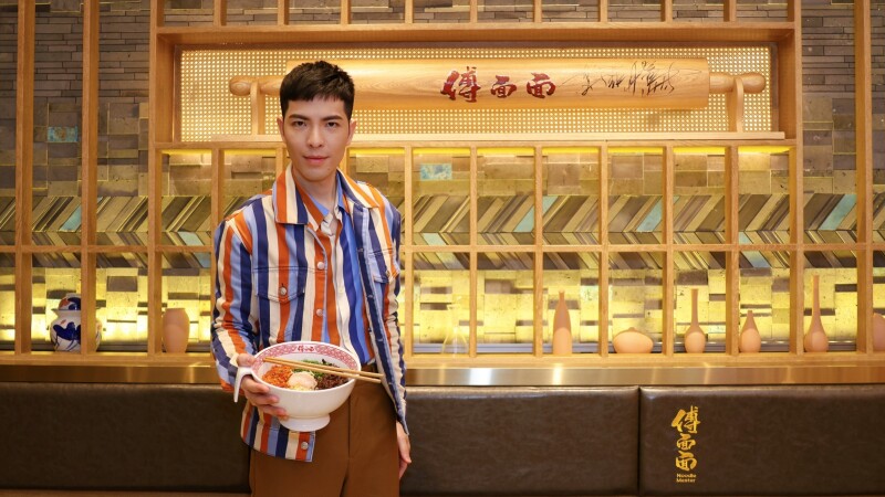 蕭敬騰 老蕭農曆生日斜槓餐飲新品牌「傅麵麵」成都首店開幕~眾星祝福