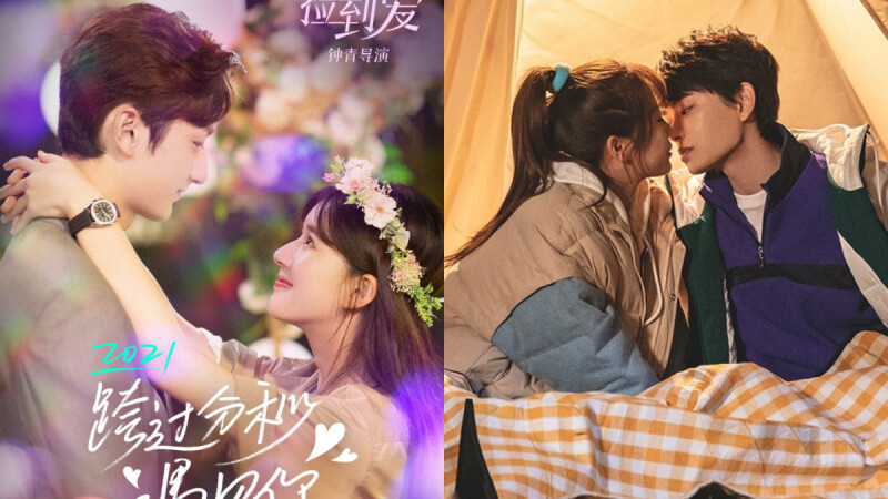 2021年陸劇520甜密開播!《一不小心撿到愛》趙露思甜劇一姐回歸,《月光變奏曲》丁禹兮、虞書欣超絕CP感