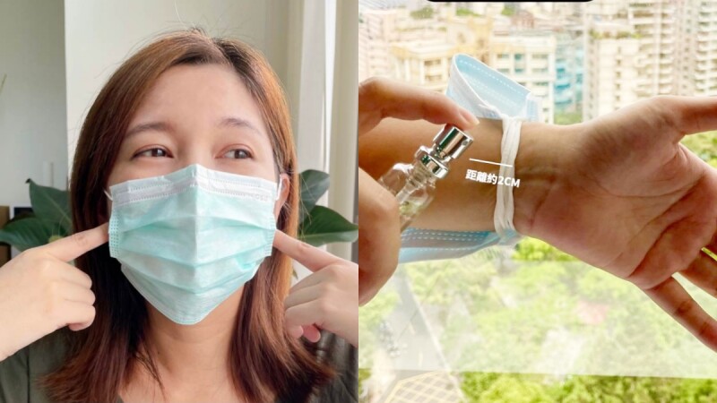戴口罩也想要香香的、不悶熱!試試香氛口罩DIY這2招,不破壞防護功能也能有療癒香氣