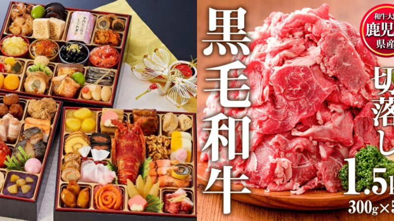 《鴉色刑事組》竹野內豐繳的「故鄉稅」是什麼?高檔奢華回禮竟是龍蝦 和牛堆成山都快「流下來」!