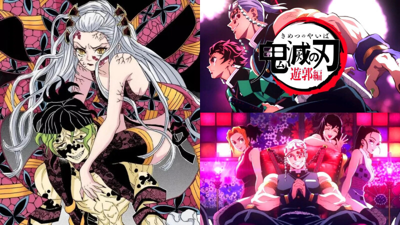 《鬼滅之刃 遊郭篇》「上弦之陸」墮姬、妓夫太郎 兄妹檔到底有多強?音柱、炭治郎與鬼殺隊,情況岌岌可危!