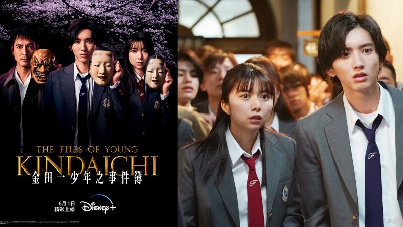 備受期待道枝駿佑的第五代《金田一少年之事件簿》已登場!詛咒怪談推理懸疑X千年一遇美少年的碰撞,M編已經忍不住在Disney+直接開追了!