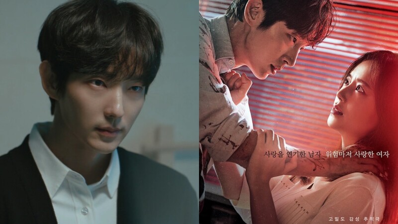 【周慕姿療心室】《惡之花》殺人犯的兒子,有機會獲得愛嗎?