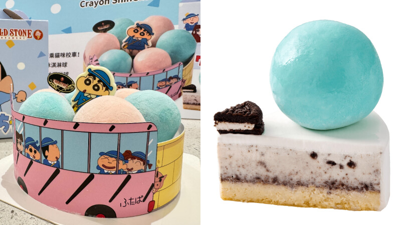 COLD STONE酷聖石 x 蠟筆小新首度聯名！草莓遇上療癒系棉花糖，超Q冰淇淋蛋糕讓你成為派對焦點