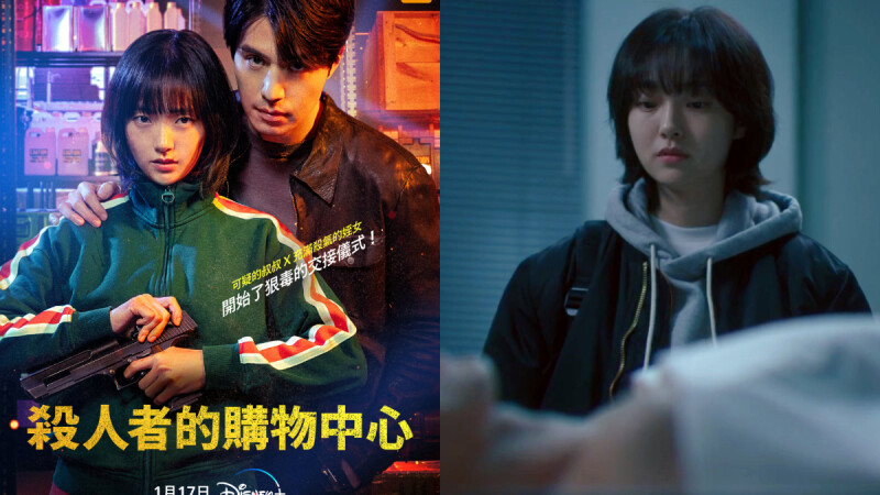 韓劇《殺人者的購物中心》劇情角色6大看點,李棟旭開場第12分鐘就自殺?金慧峻獨自揭開遺產之謎