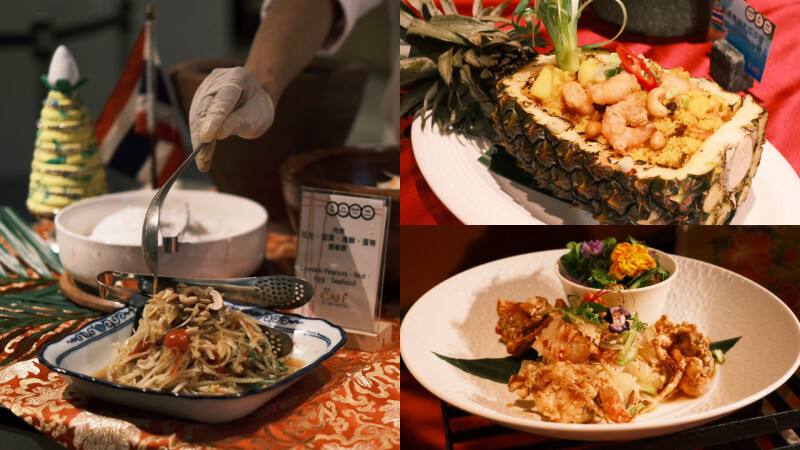 台北遠東香格里拉邀泰籍名廚客座,獻藝泰國王室同款美食,「遠東Cafe」這6道料理必吃