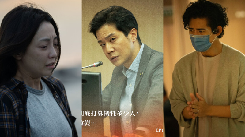 《與惡2》首波評價「太好看」!角色關係7大詳解:周渝民、薛仕凌如何變成好友、馬亦森與高政茗是戀愛關係?
