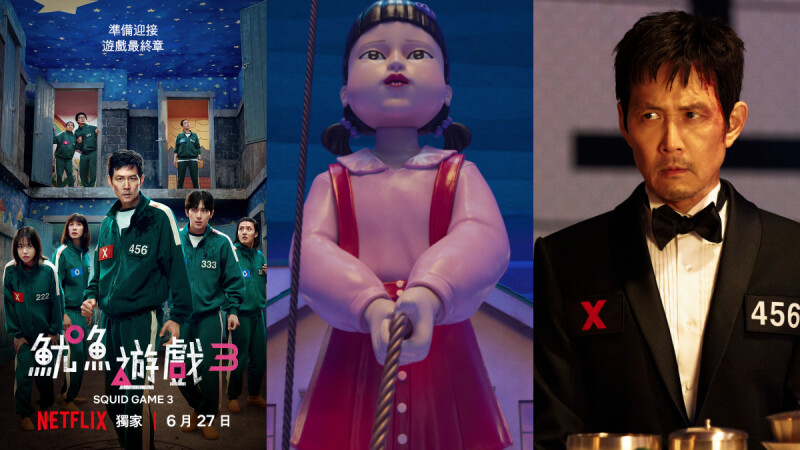 《魷魚遊戲3》七大劇情預測、第二季回顧,李炳憲的延伸劇線索,導演黃東赫表示最殘忍的遊戲將到來