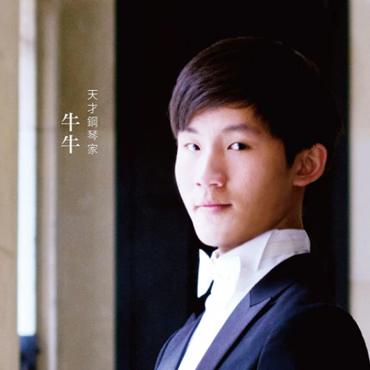 天才鋼琴家「牛牛」張勝量 將帶古典樂迷再次沉浸天籟之美