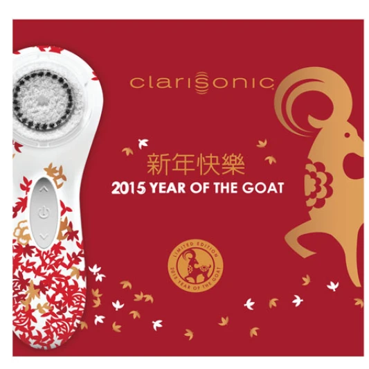 科萊麗10周年推羊年限量款 2015陪妳面上有光