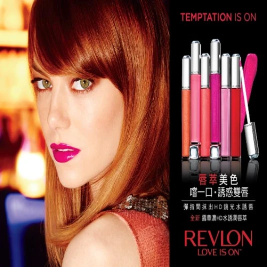 不開口也沒關係 露華濃水誘潤唇萃打造桃花小心機