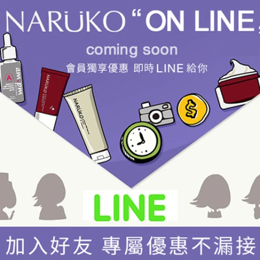 超可愛！牛爾推出Line貼圖，RuRu小妞和你賴在一起！