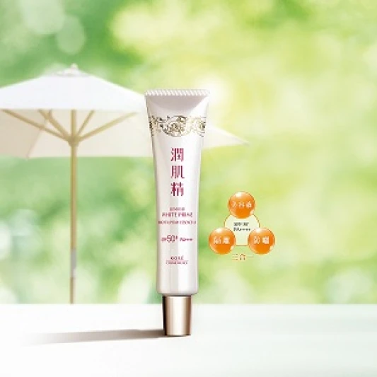 美容液x UV防曬x隔離乳三合一， 讓妳整天都水嫩又亮白！