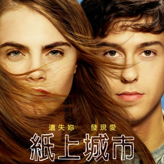 名模卡拉跨足電影圈?!《生命中美好的缺憾》導演最新感動力作!