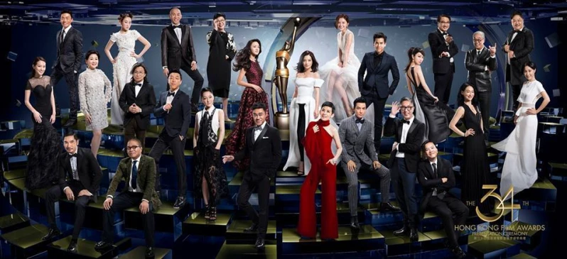香港金像獎大合照 周迅趙薇湯唯眾星萬花筒
