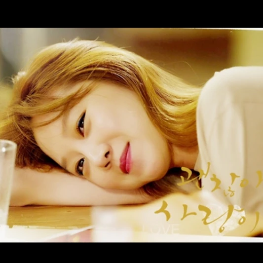 4招教你把曖昧變成真愛