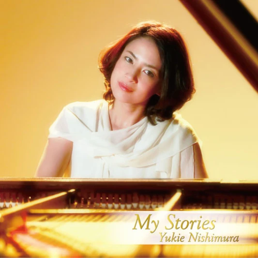 鋼琴美人「西村由紀江」，出道30周年推精選輯