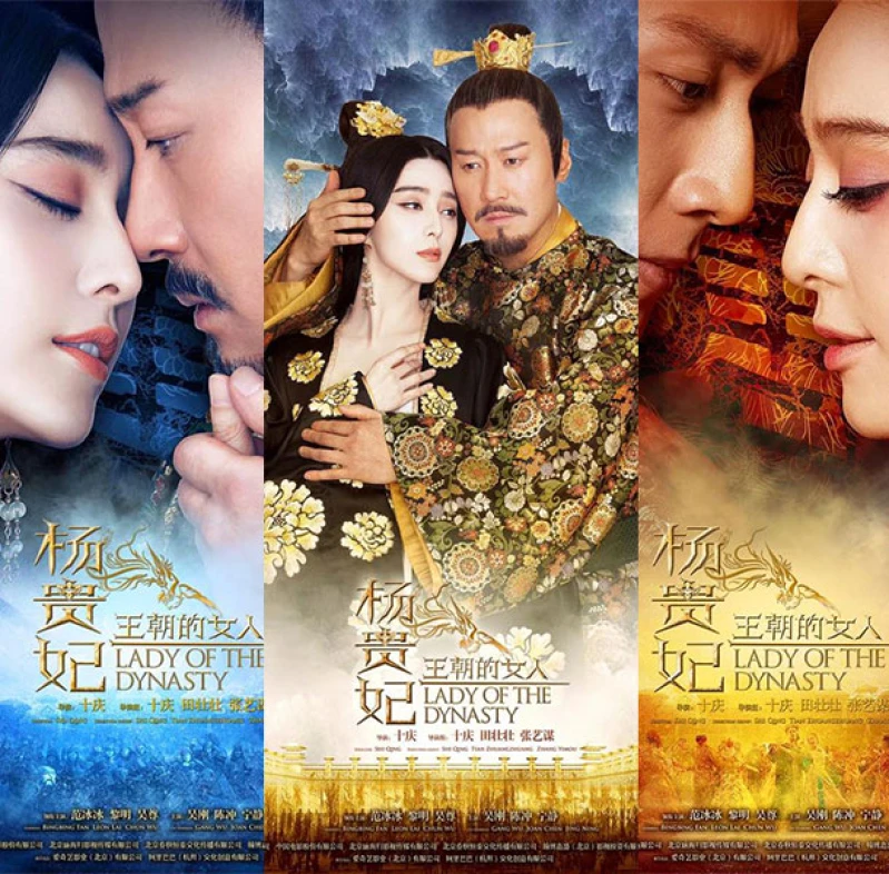 正式劇照大曝光！范冰冰新戲《王朝的女人》扮演絕美楊貴妃